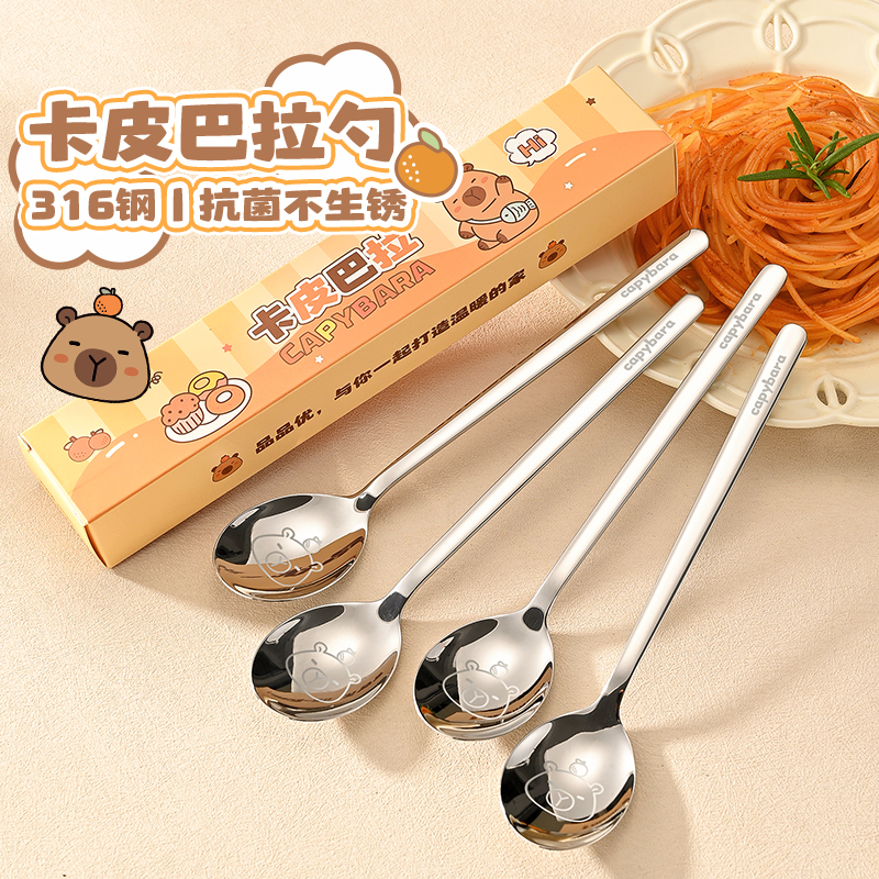 品品优316不锈钢勺子家用吃饭高档精致食品级个人专用长柄喝汤勺