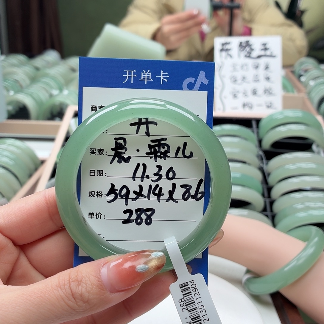 晨****石英质玉未镶嵌手镯
