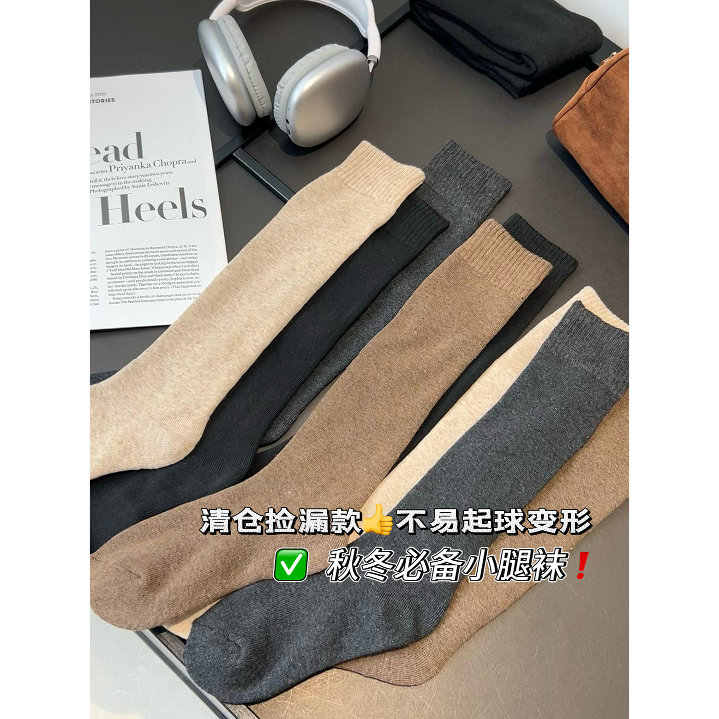 五条装毛圈小腿中筒袜001