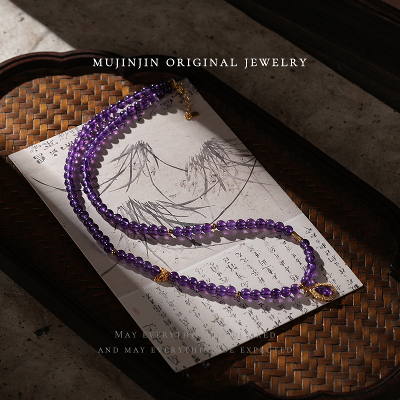 【木槿槿】天然乌拉圭紫水晶锁骨链小众轻奢珠宝首饰颈饰品百搭项链