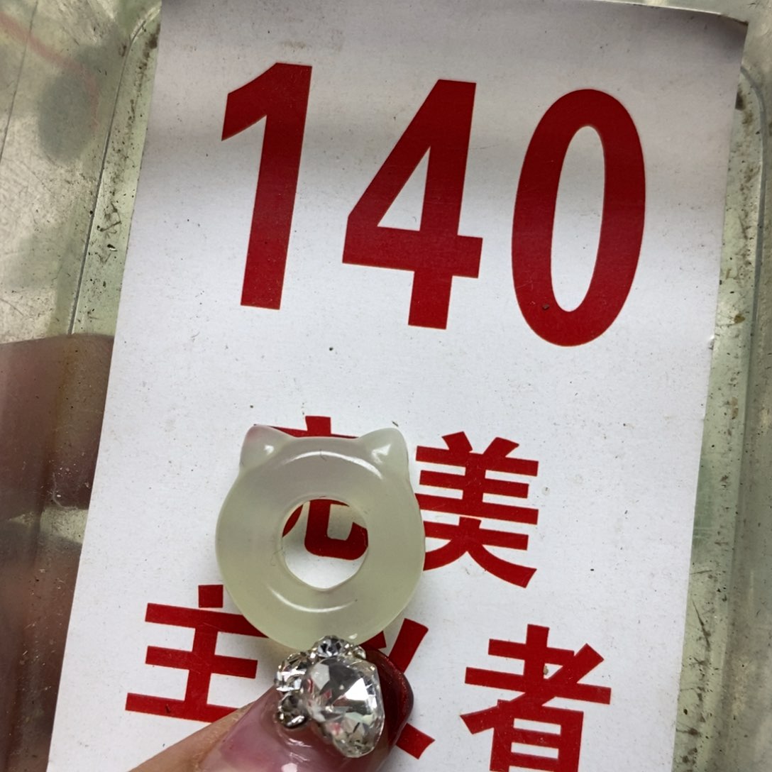 蛇纹石玉挂坠未镶嵌