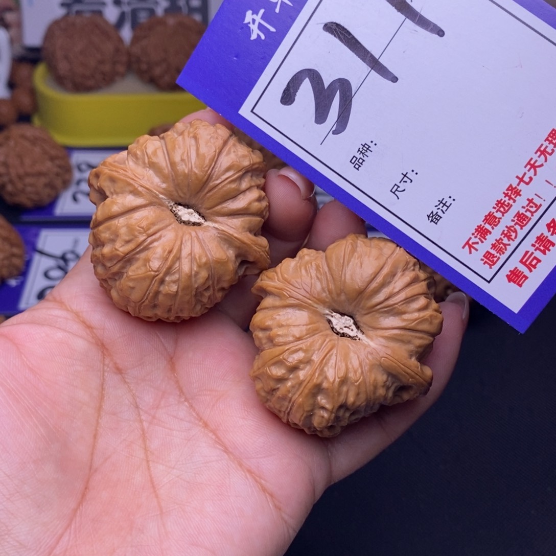 文玩核桃吊坠317号链接南瓜4.4尺