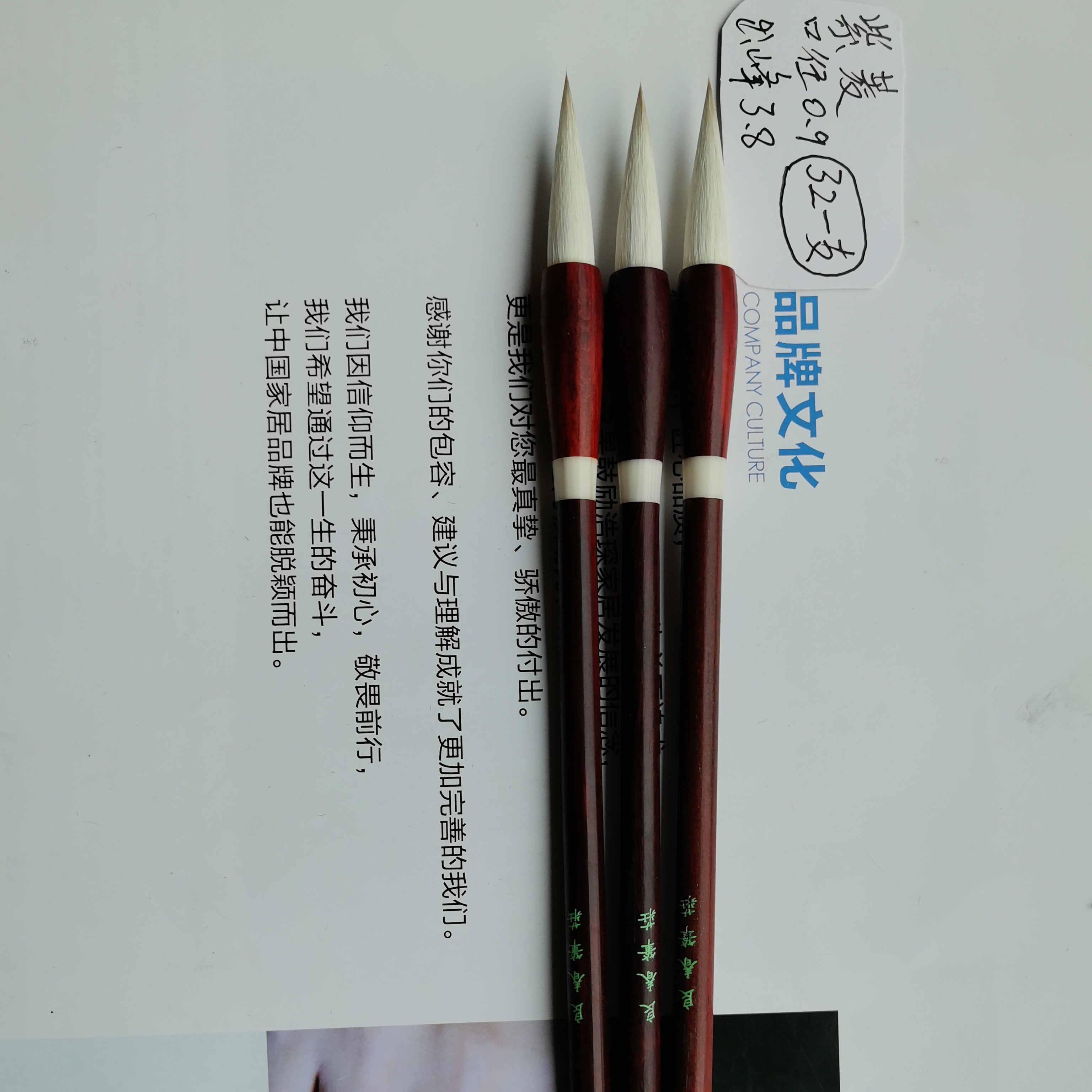 紫菱，是一款兼毫。毛料细嫩，老师傅精心制作，行草楷隶篆皆可