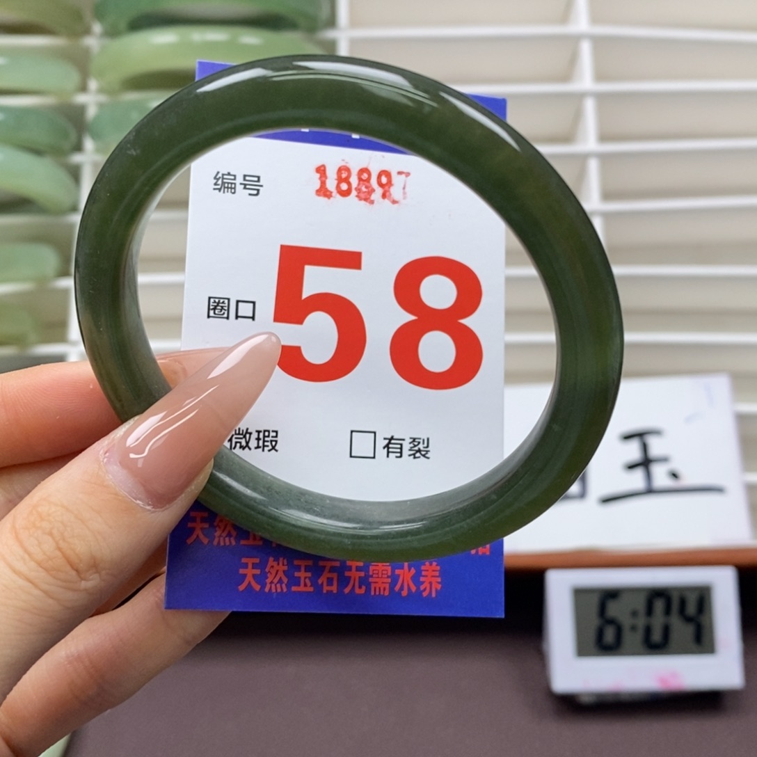 未镶嵌蛇纹石玉手镯