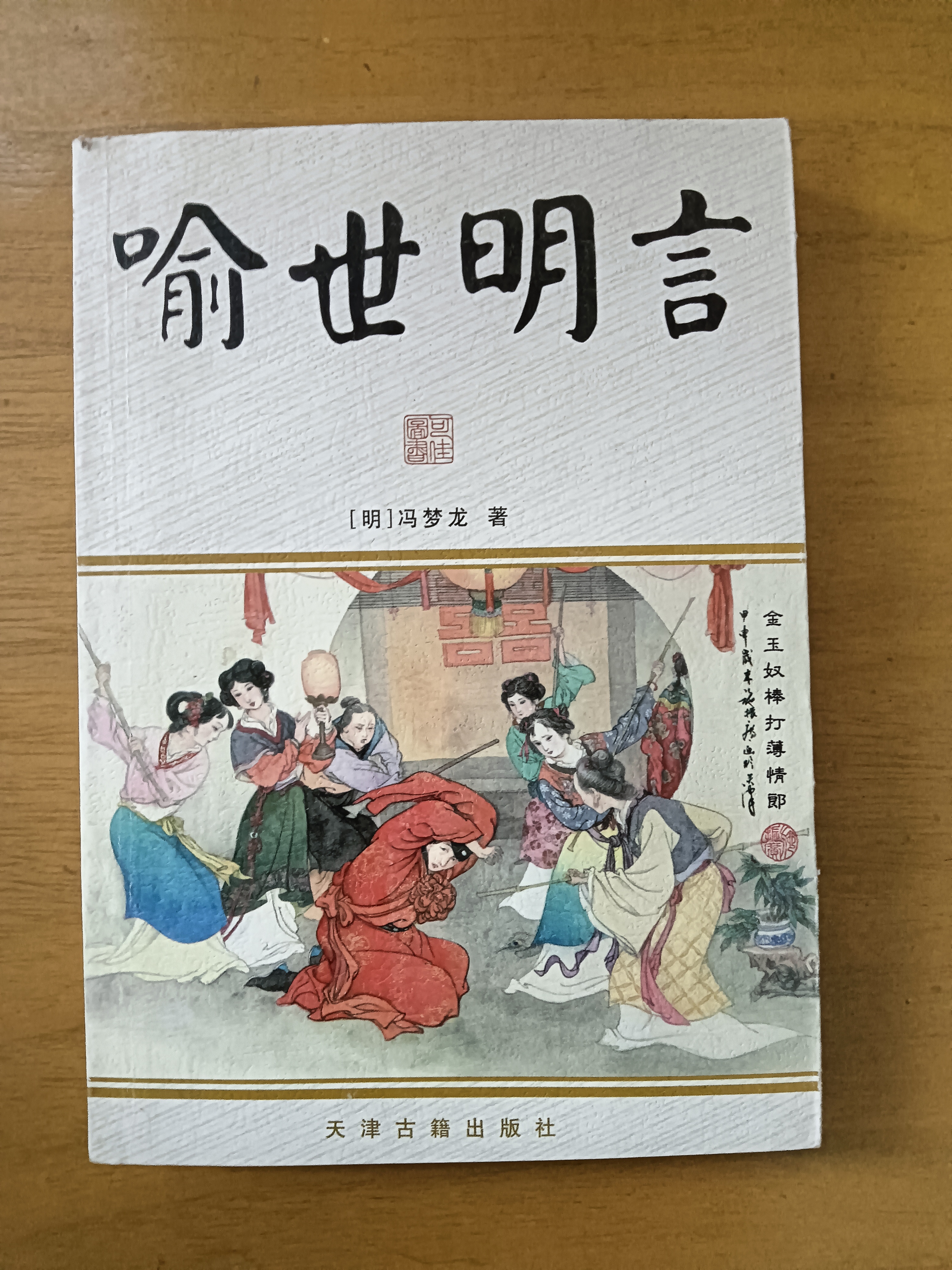 浚县同舟书店直播间专用链接1-100 确认拍多少后 再下单多少