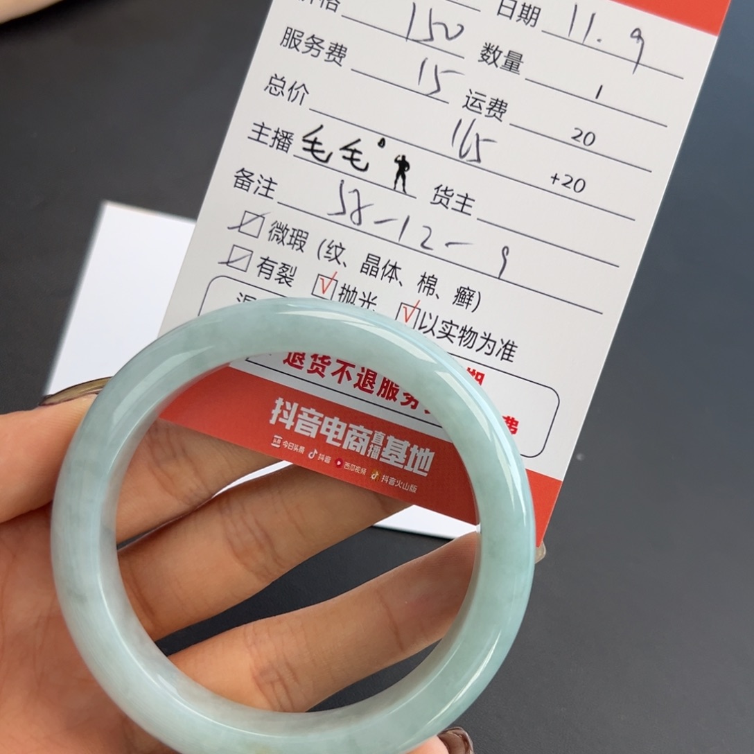 未镶嵌手镯翡翠l**a