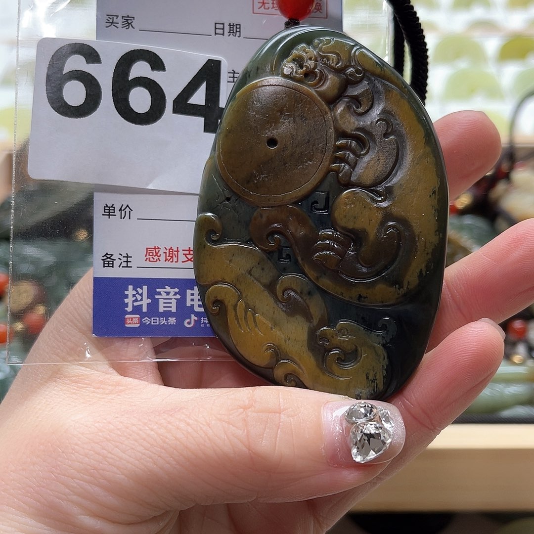 透闪石-蛇纹石玉手把件未镶嵌半*闲