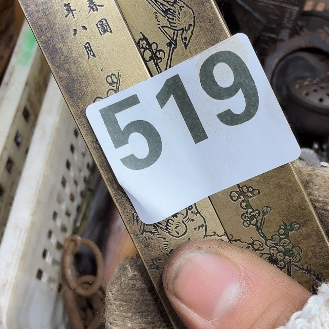 勇***气一物一图，工艺品，