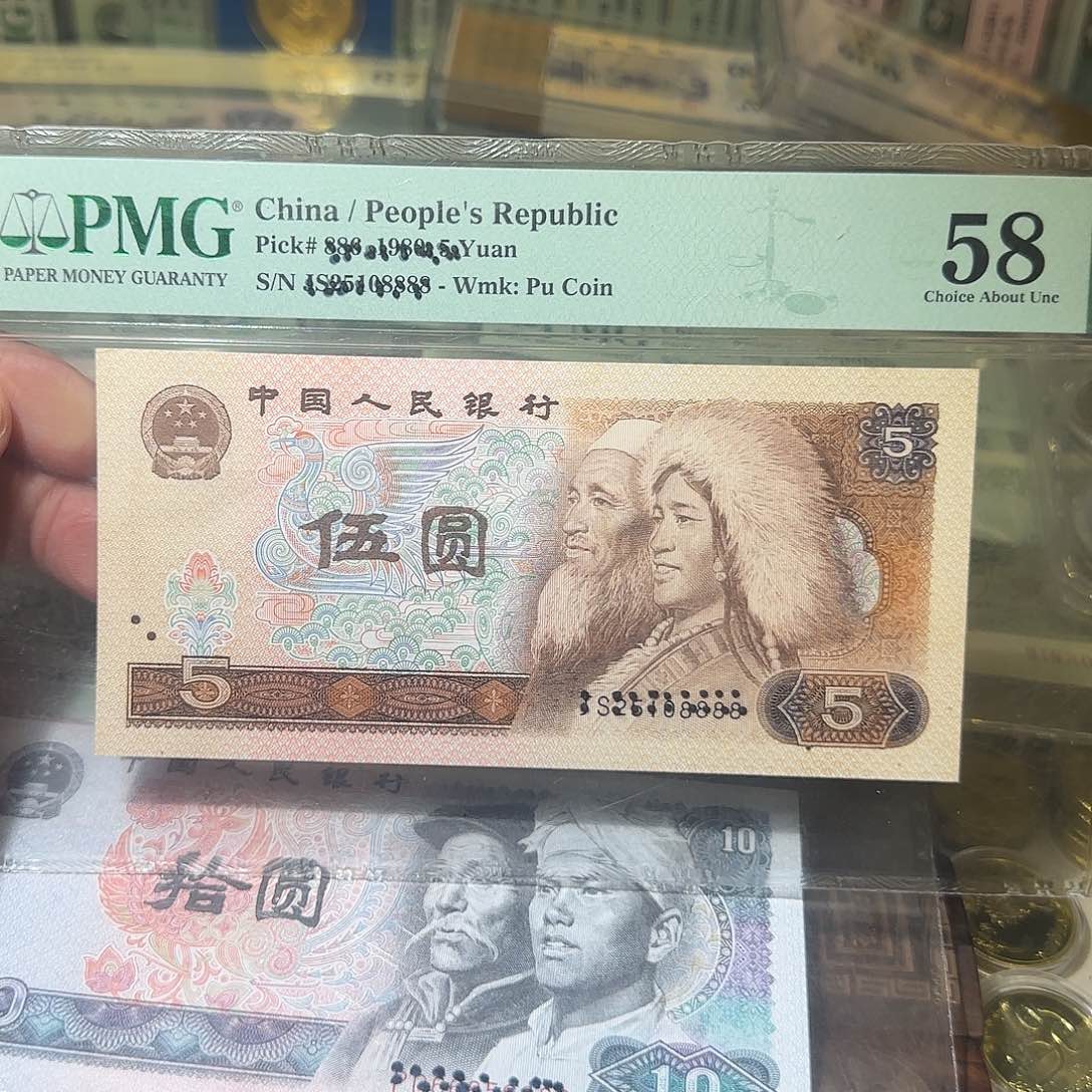 退市纸币如图00000011