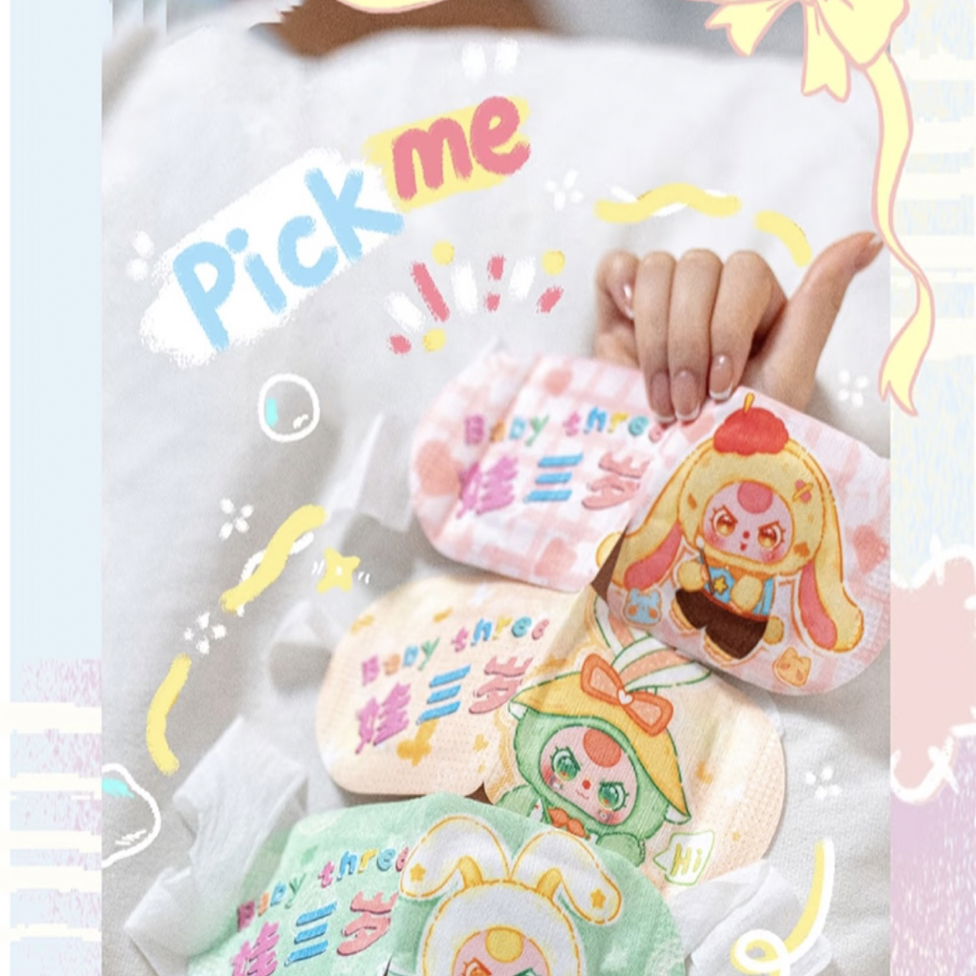 【新品】娃三岁叶黄素蒸汽眼罩盲盒缓解舒适眼罩