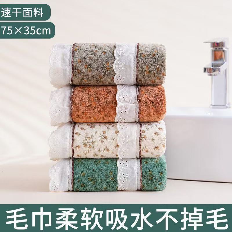 新款法式田园碎花蕾丝花边珊瑚绒吸水洗脸毛巾面巾家用