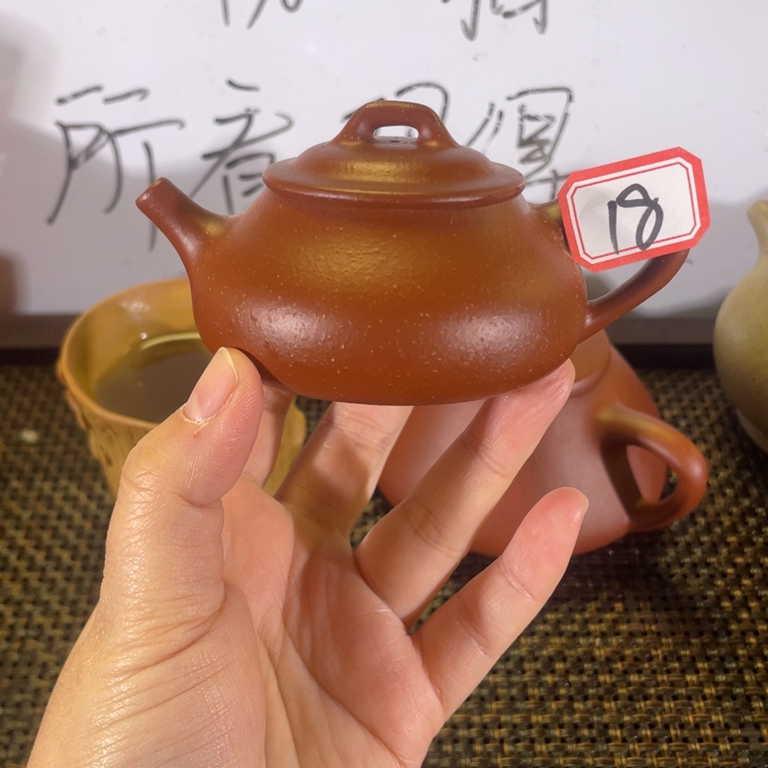 茶壶紫砂降坡小品