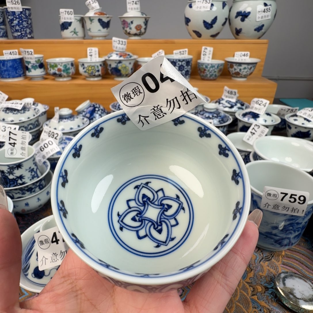 杯微瑕景德镇陶瓷