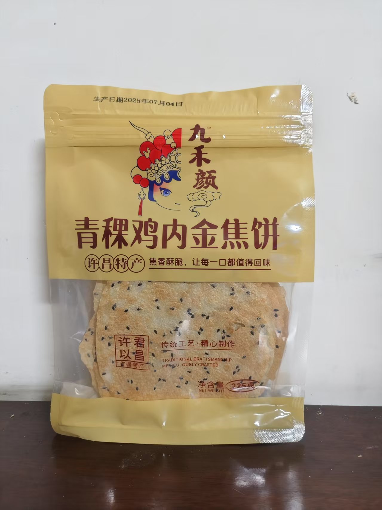 许昌特色青稞鸡内金焦饼河南特产