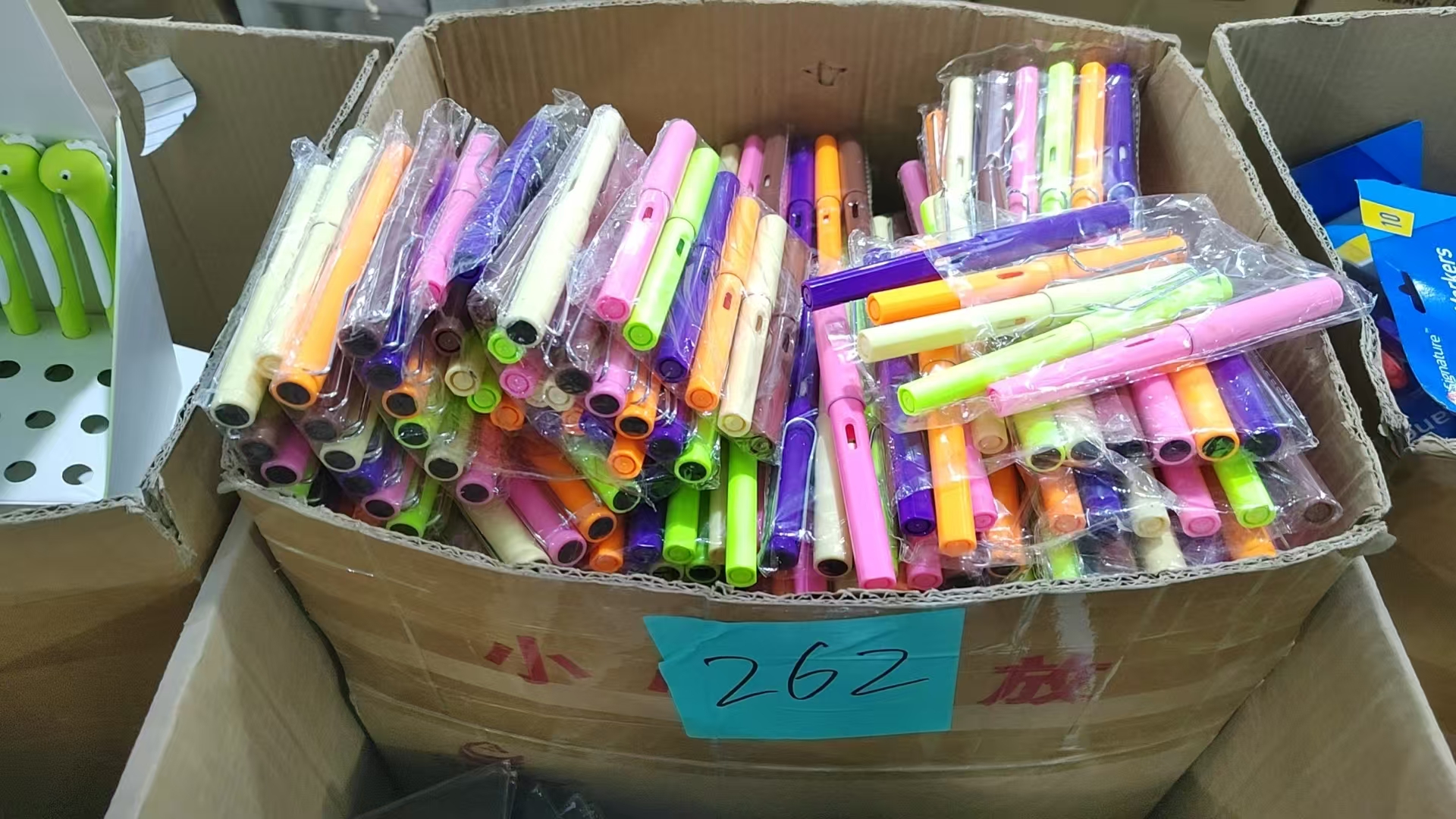 262号铅笔【以直播间展示为主】