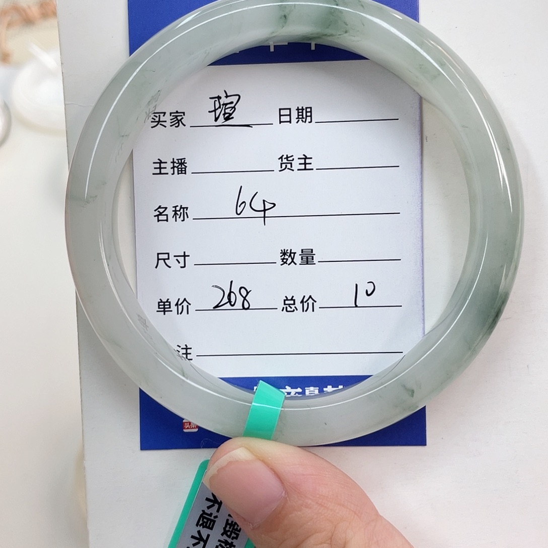 石英质玉手镯未镶嵌