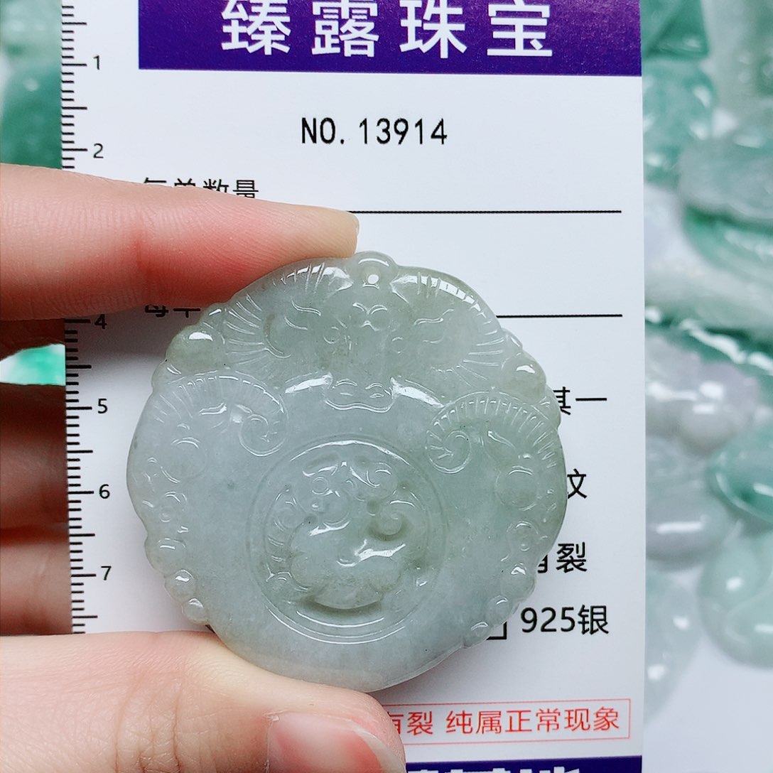 翡翠颈饰未镶嵌翡翠颈饰未镶嵌13914