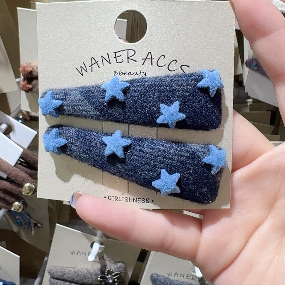 非金属蓝色五角星拜拜