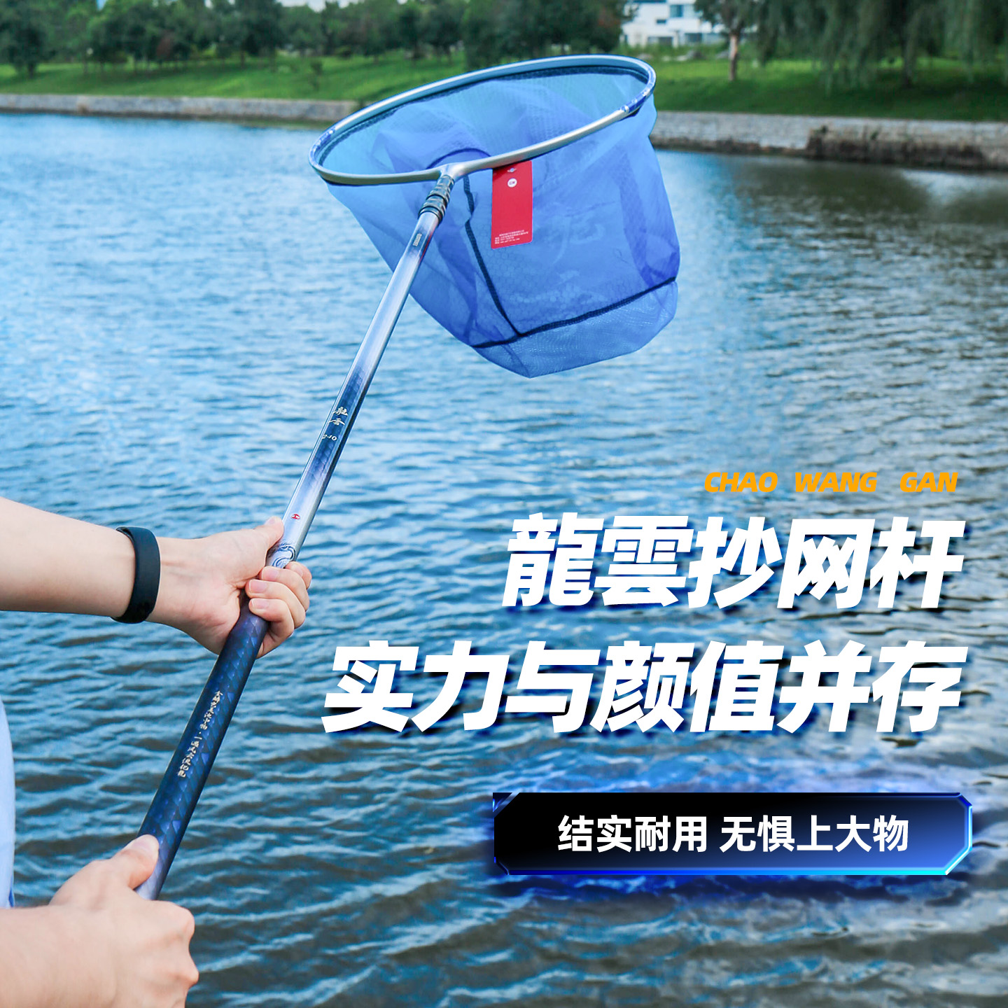 GW/光威龙云抄网杆碳素超轻硬伸缩高碳超硬捞鱼定位大物台钓黑坑