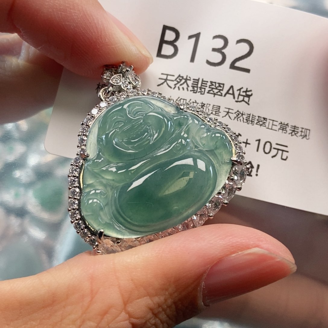 【闪购商品】翡翠吊坠(不含链)未镶嵌