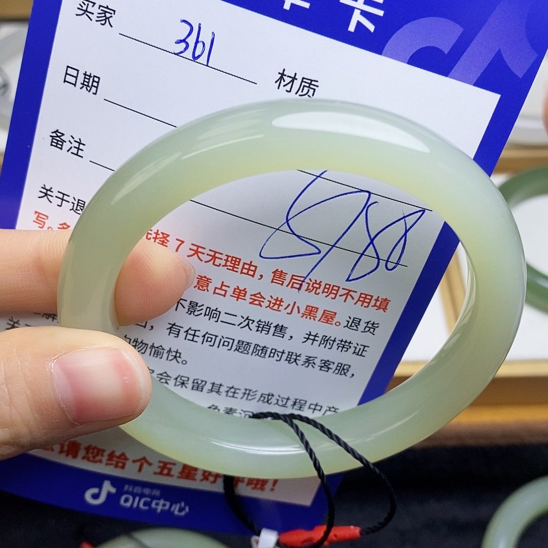 和田玉手镯未镶嵌sy
