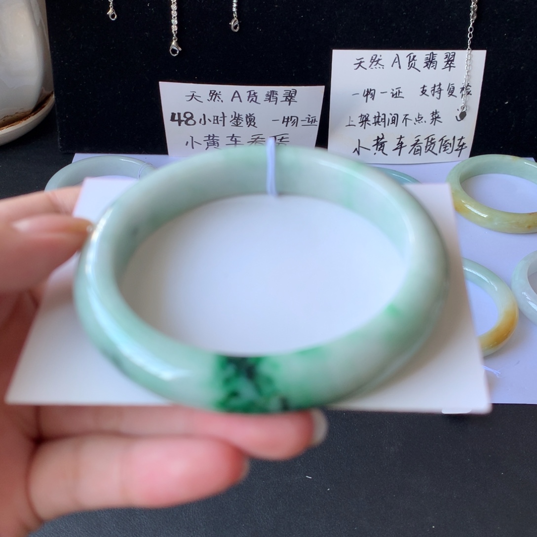 翡翠手镯未镶嵌13号48小时鉴赏期