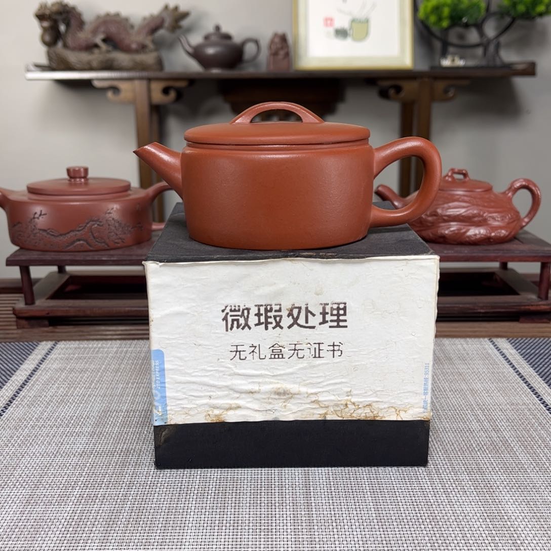 紫砂茶壶微瑕处理