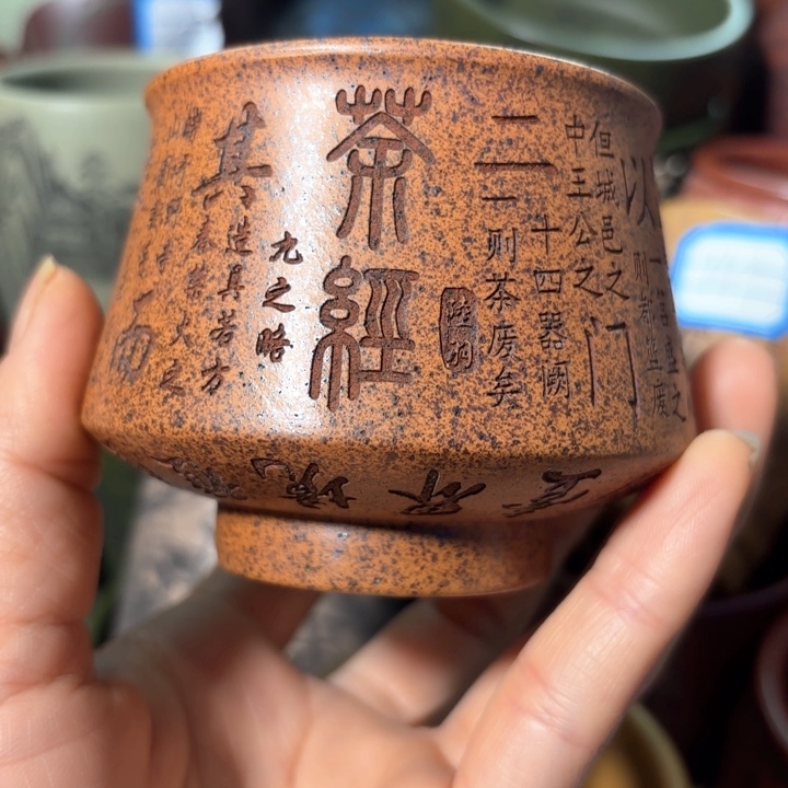 紫砂茶杯紫砂主人杯福利放漏