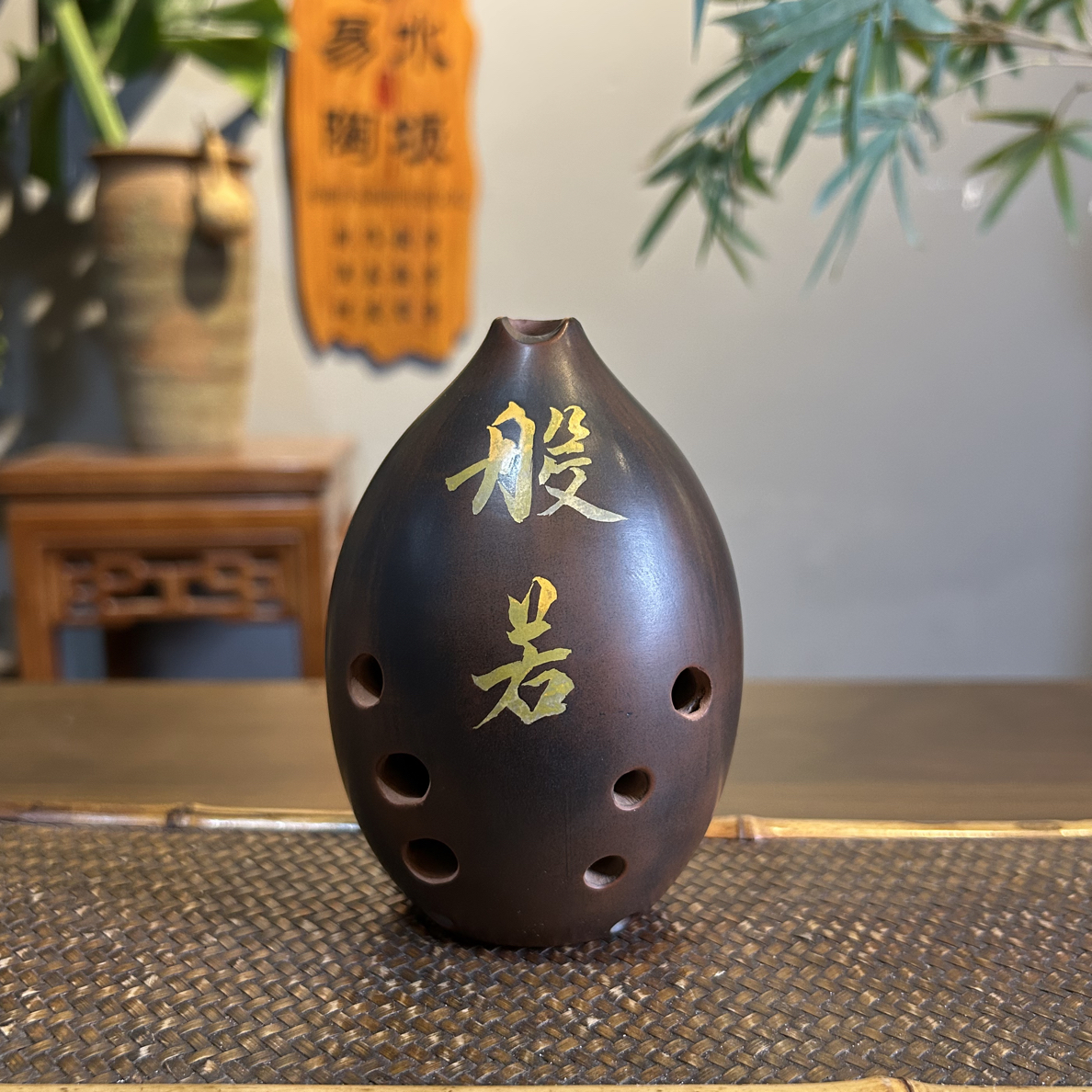 易水埙  紫陶系列 F调十孔单腔左起指法（书法刻填