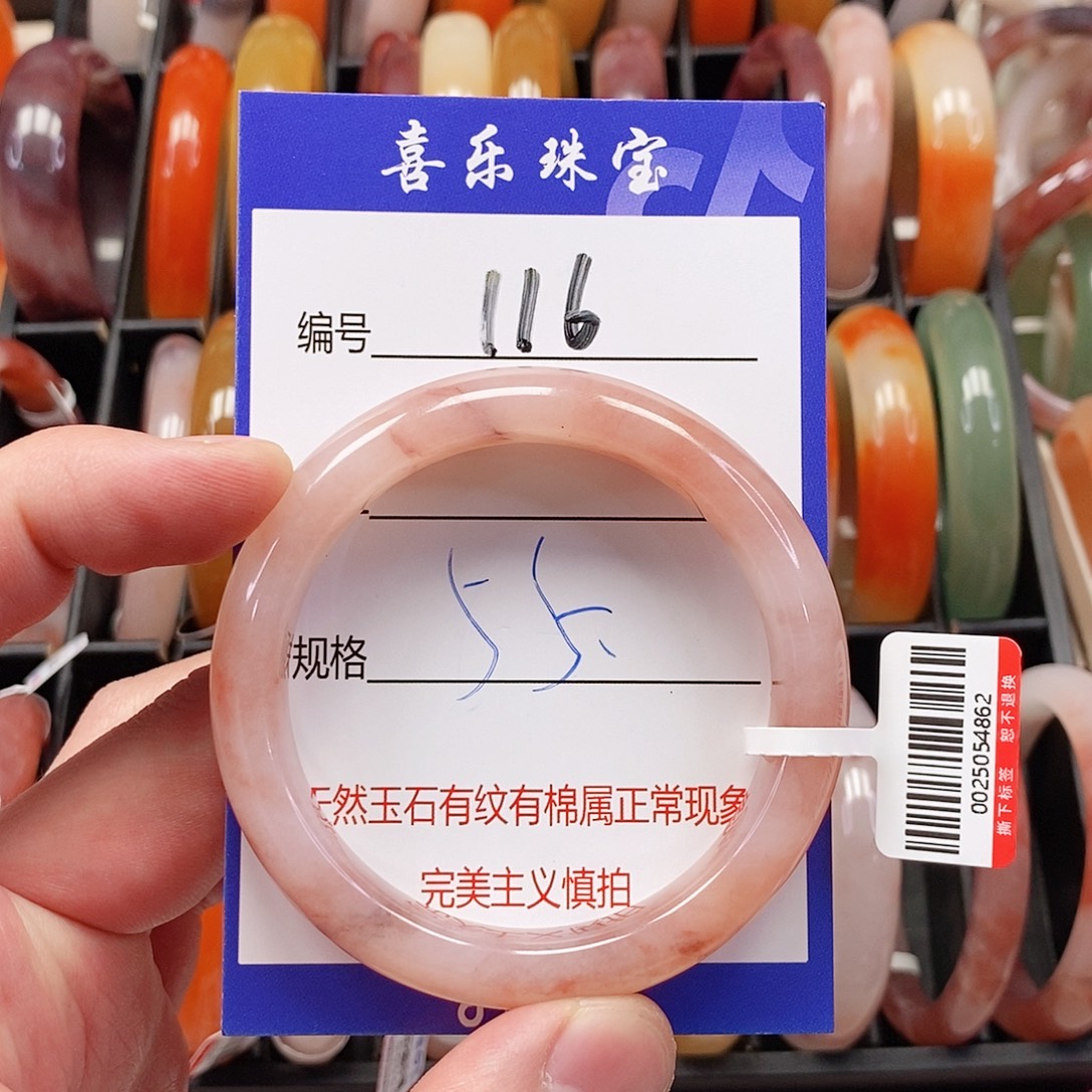 石英质玉（金丝玉）未镶嵌手镯