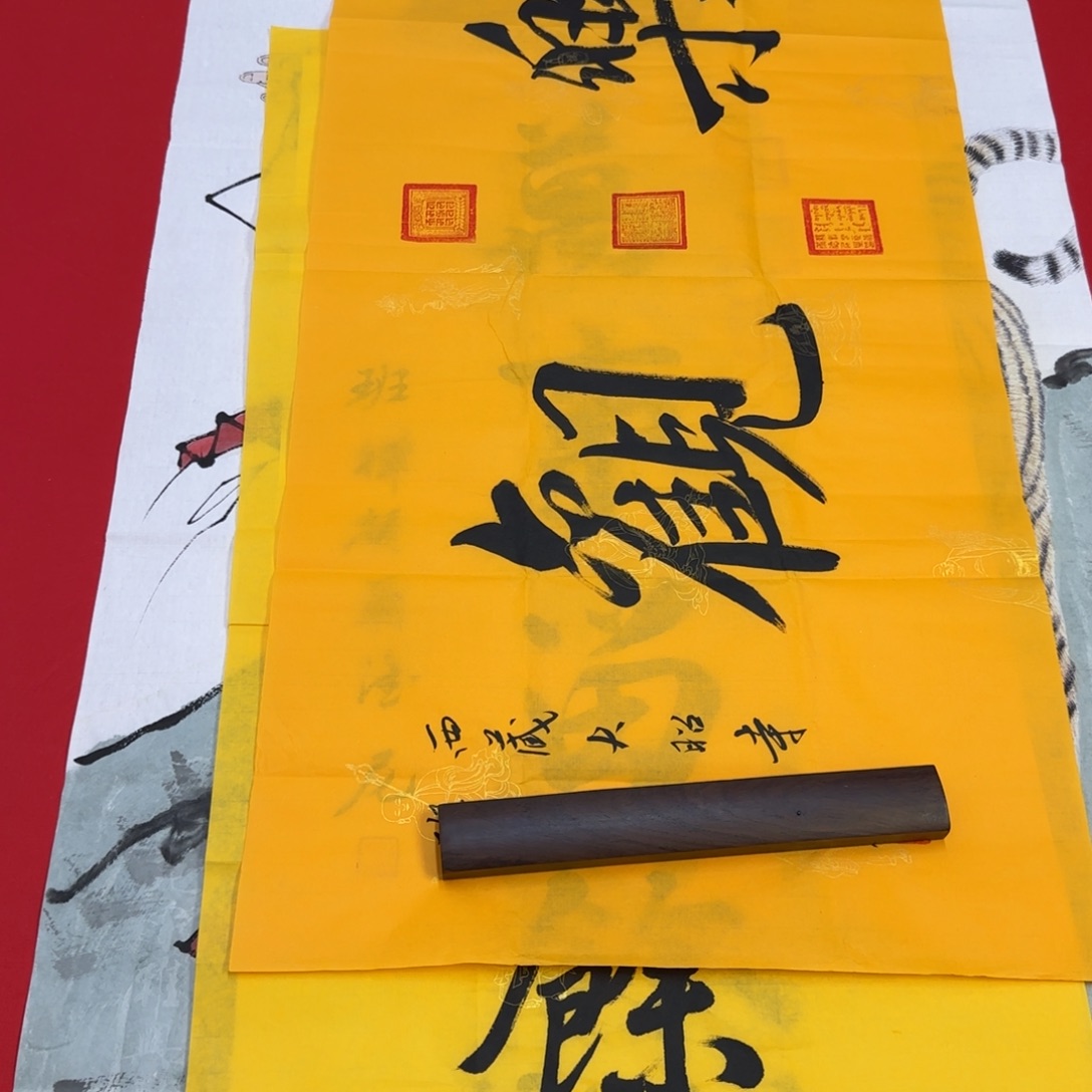 谈**理生生世世生生世世如是说