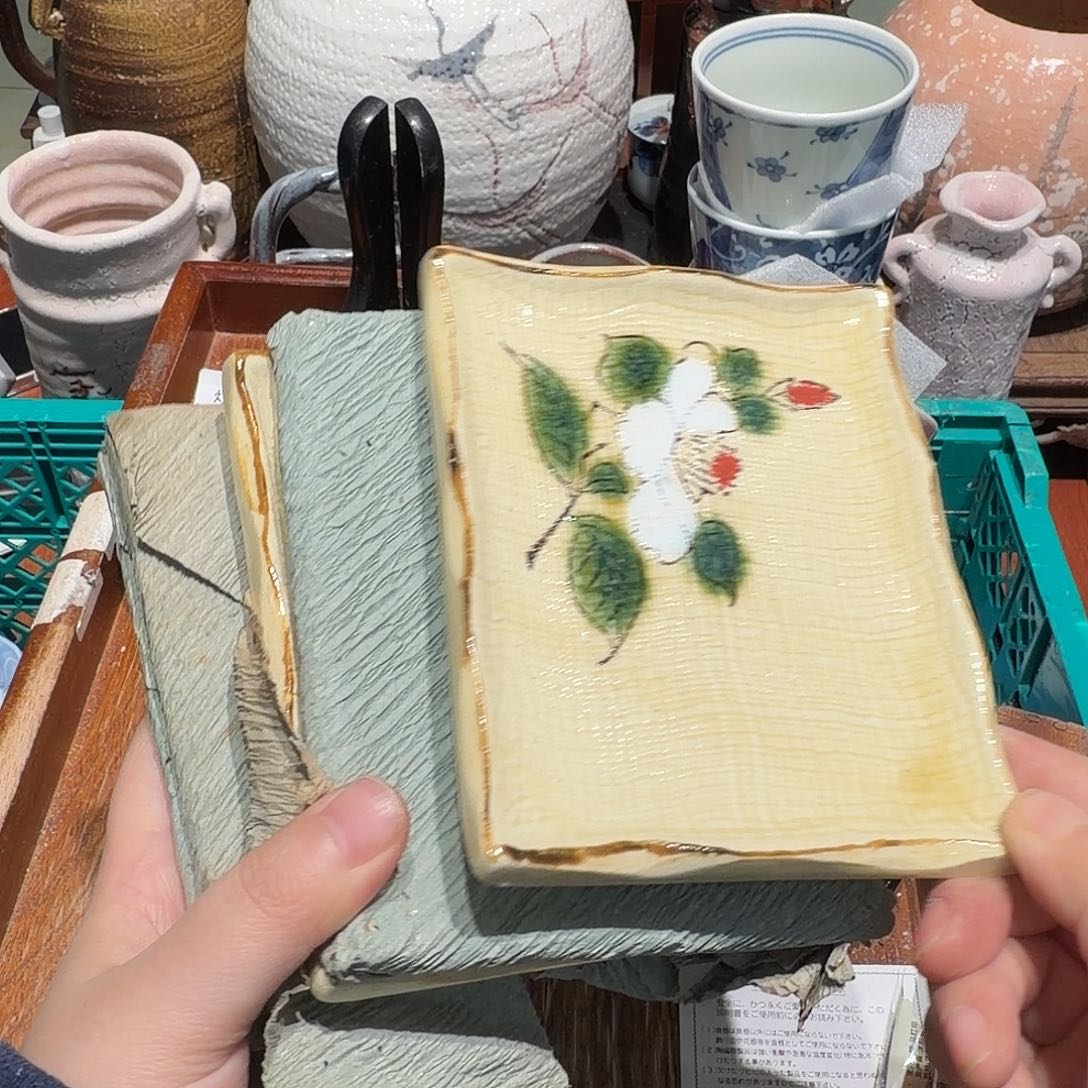 瓷片非全新两单包邮