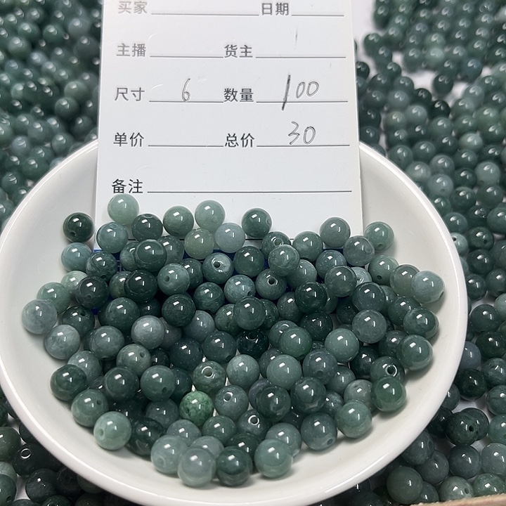 散珠翡翠翡翠散珠100颗