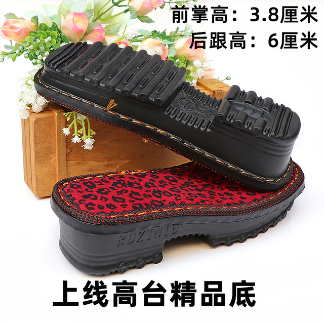 孺子牛鞋底手工编织高跟女加厚坡跟防水台静音EVA勾拖鞋织棉鞋底