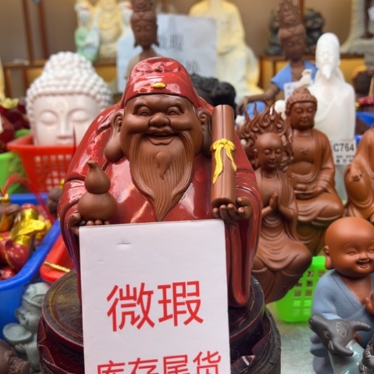 紫砂茶宠微瑕产品