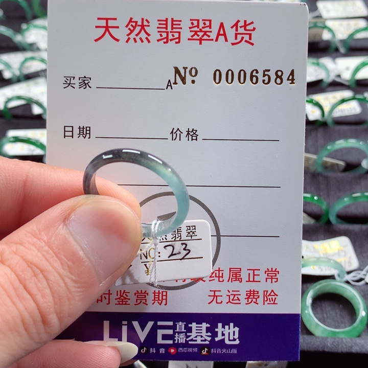 翡翠戒指未镶嵌翡翠戒指