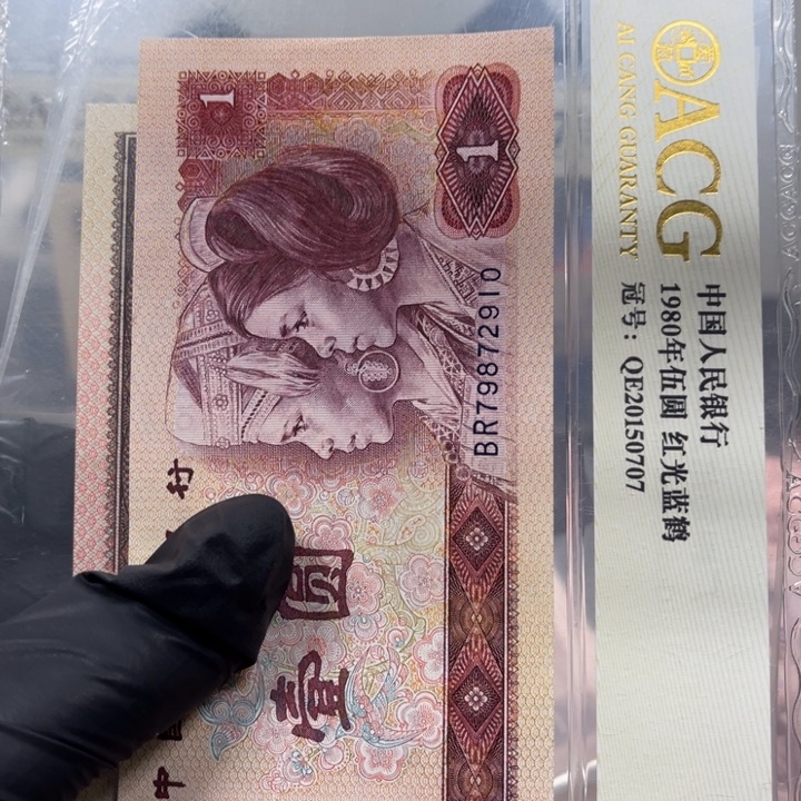 801单张111111111111