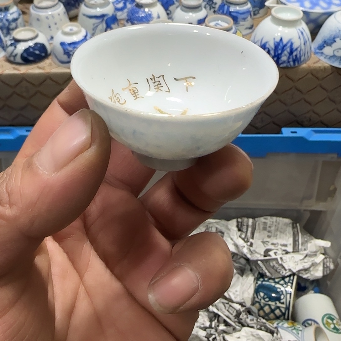 陶瓷茶玩榜第十二名
