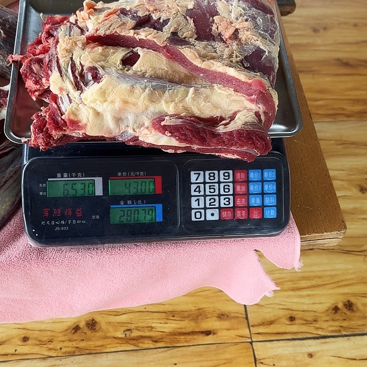 贵州牛肉中国大陆包装#***#