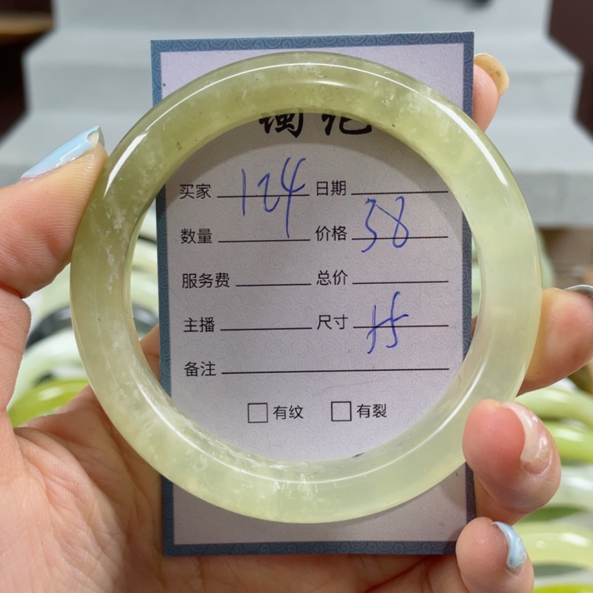 【闪购商品】蛇纹石玉手镯未镶嵌