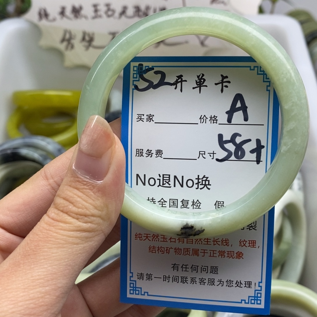 蛇纹石玉未镶嵌手镯