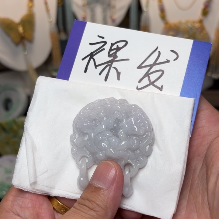 翡翠未镶嵌颈饰吊坠