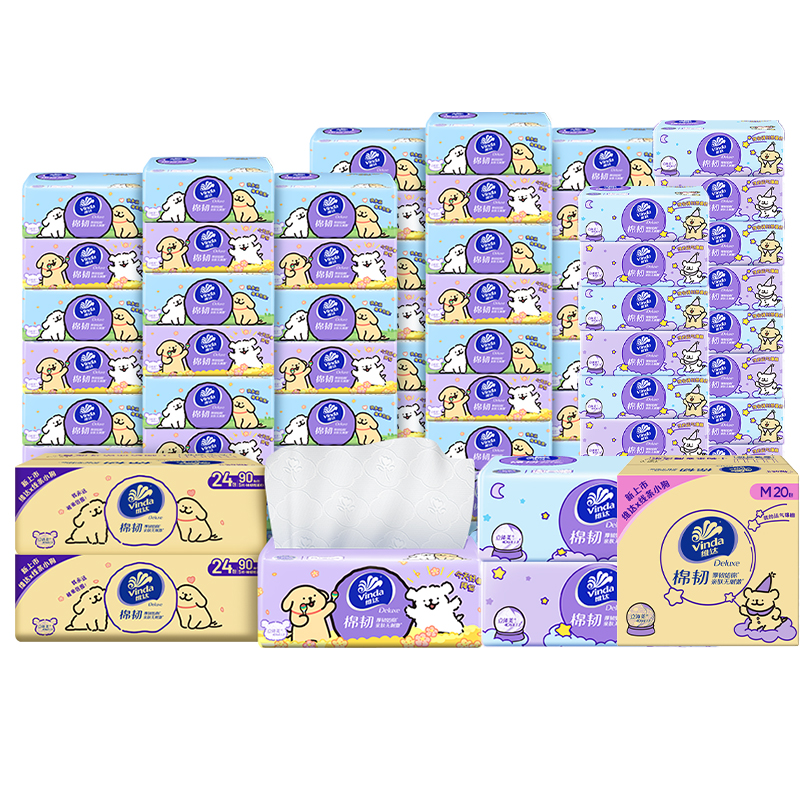 维达棉韧抽纸线条小狗S码90抽3层24包/箱*2+ M码100抽20包/箱DBC