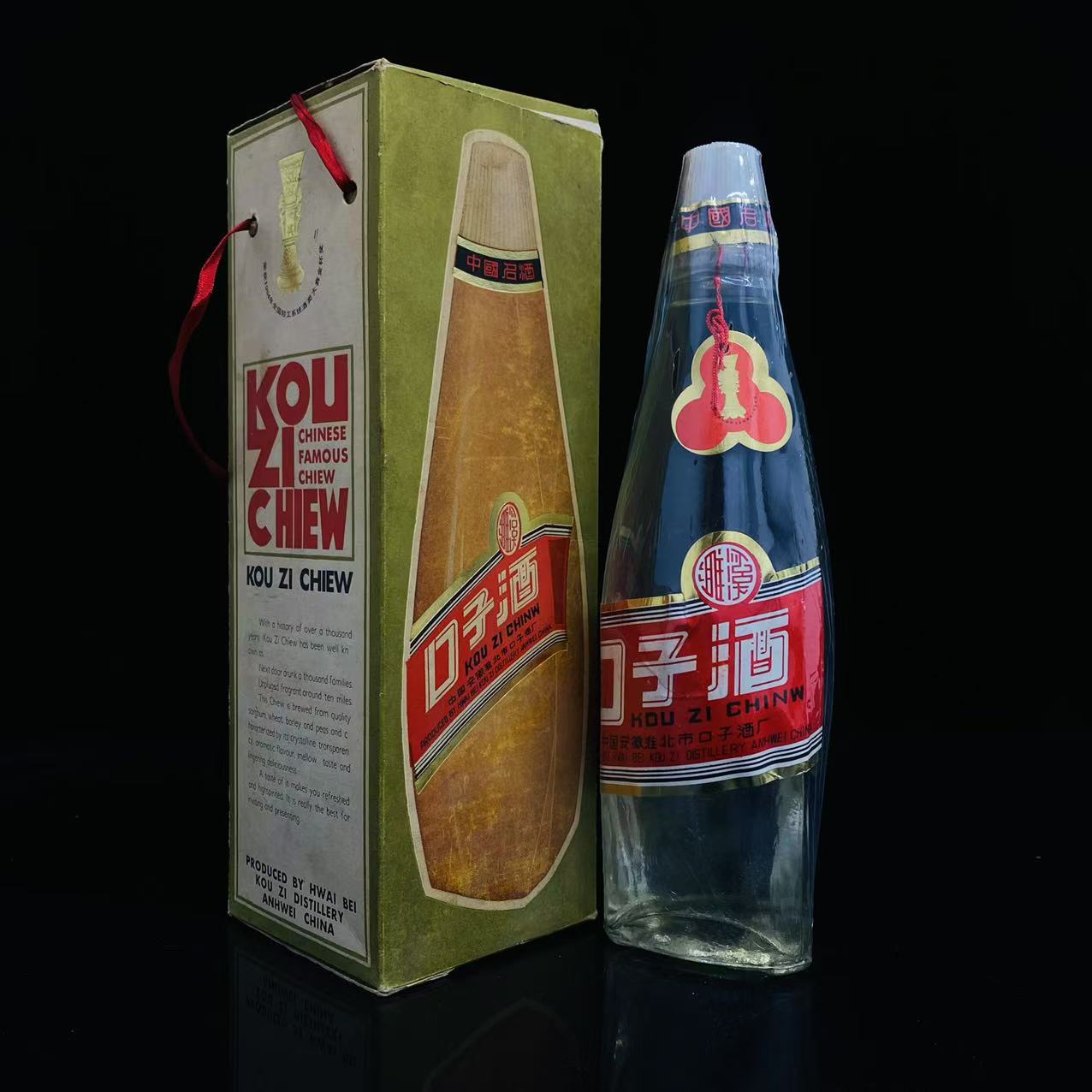三角口子酒 1987年 55度 500ml y98866