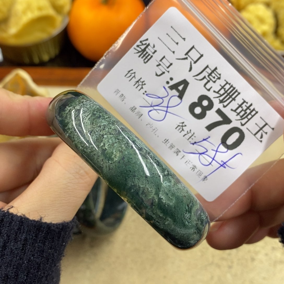 硅化珊瑚（珊瑚玉）1未镶嵌雪