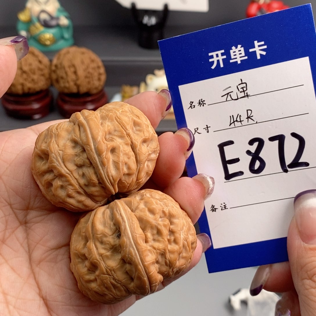 文玩核桃吊坠元宝44
