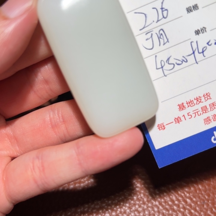 和田玉挂件未镶嵌天**穹