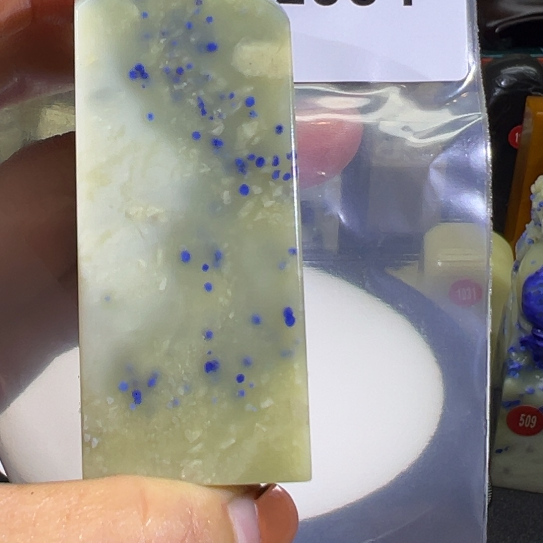 青田石青田蓝星店拍品