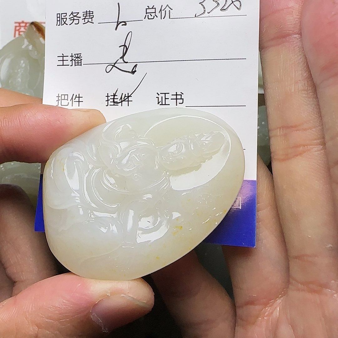 【闪购商品】和田玉挂件未镶嵌锋