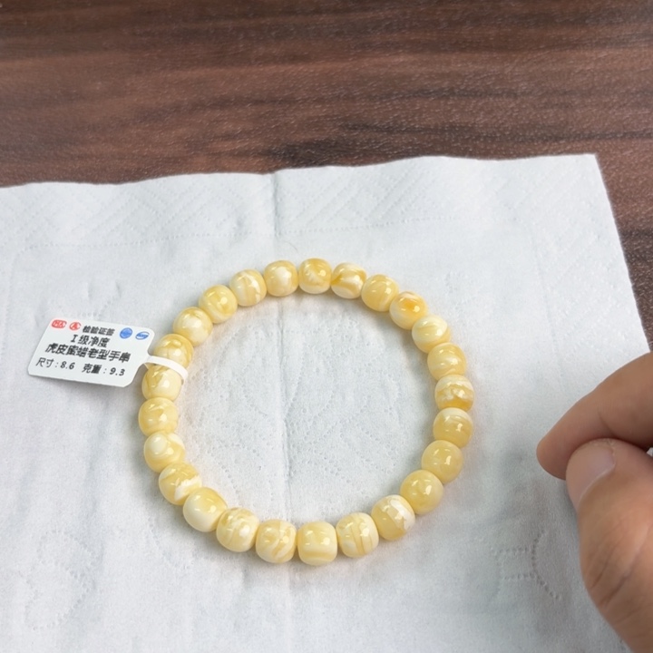 未镶嵌蜜蜡裸石0230000000